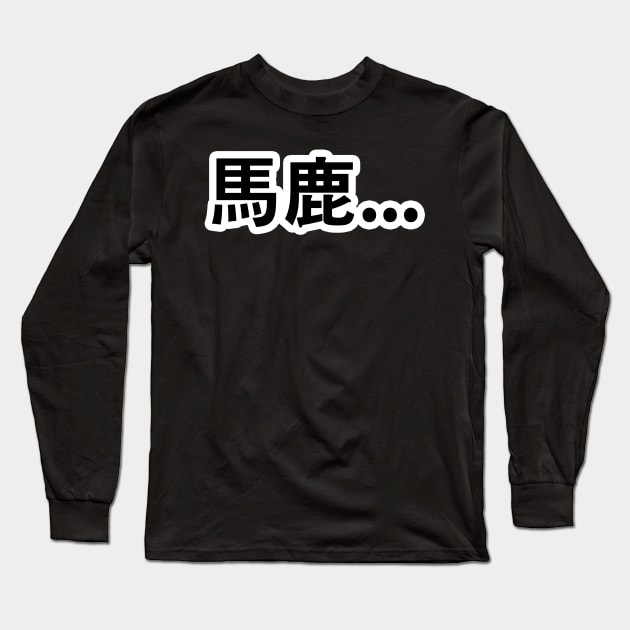 Baka! Long Sleeve T-Shirt by Innsmouth